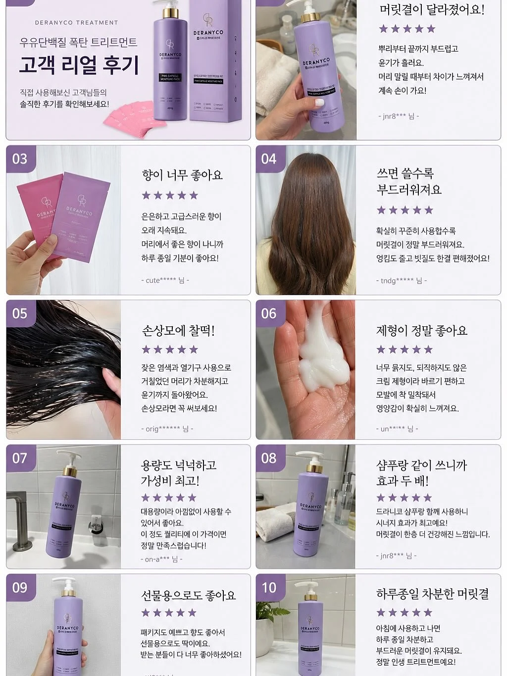 플레나 자체제작 의류 6