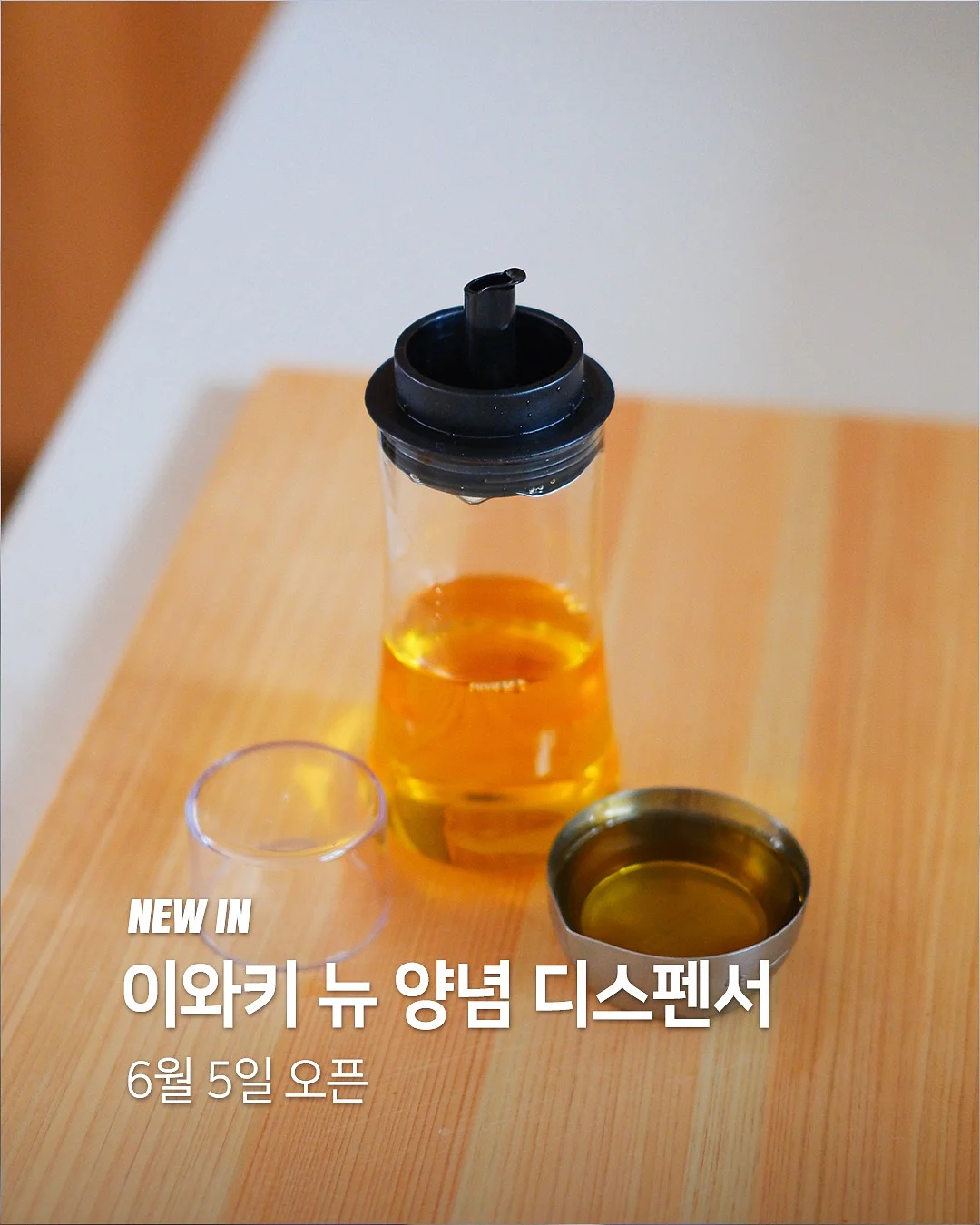 머스크 메론 1