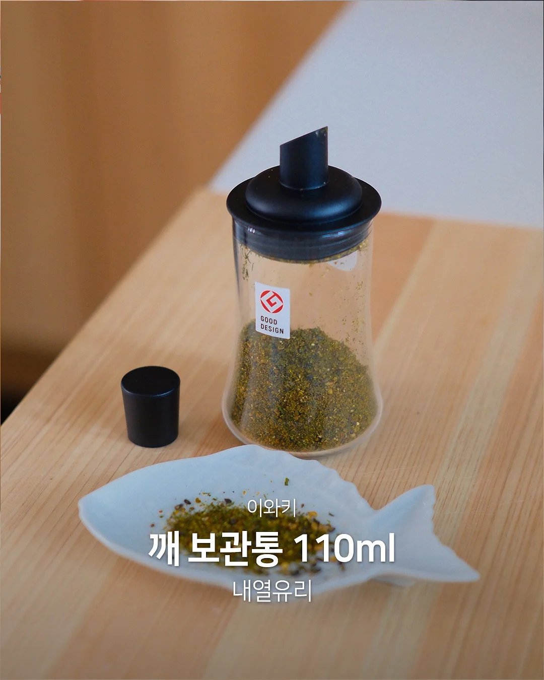 머스크 메론 5