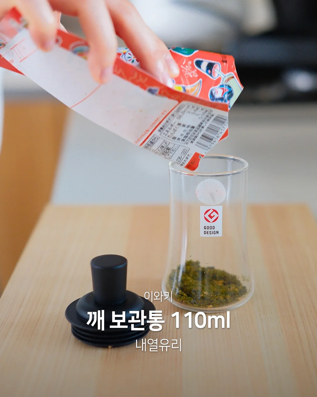 머스크 메론 6