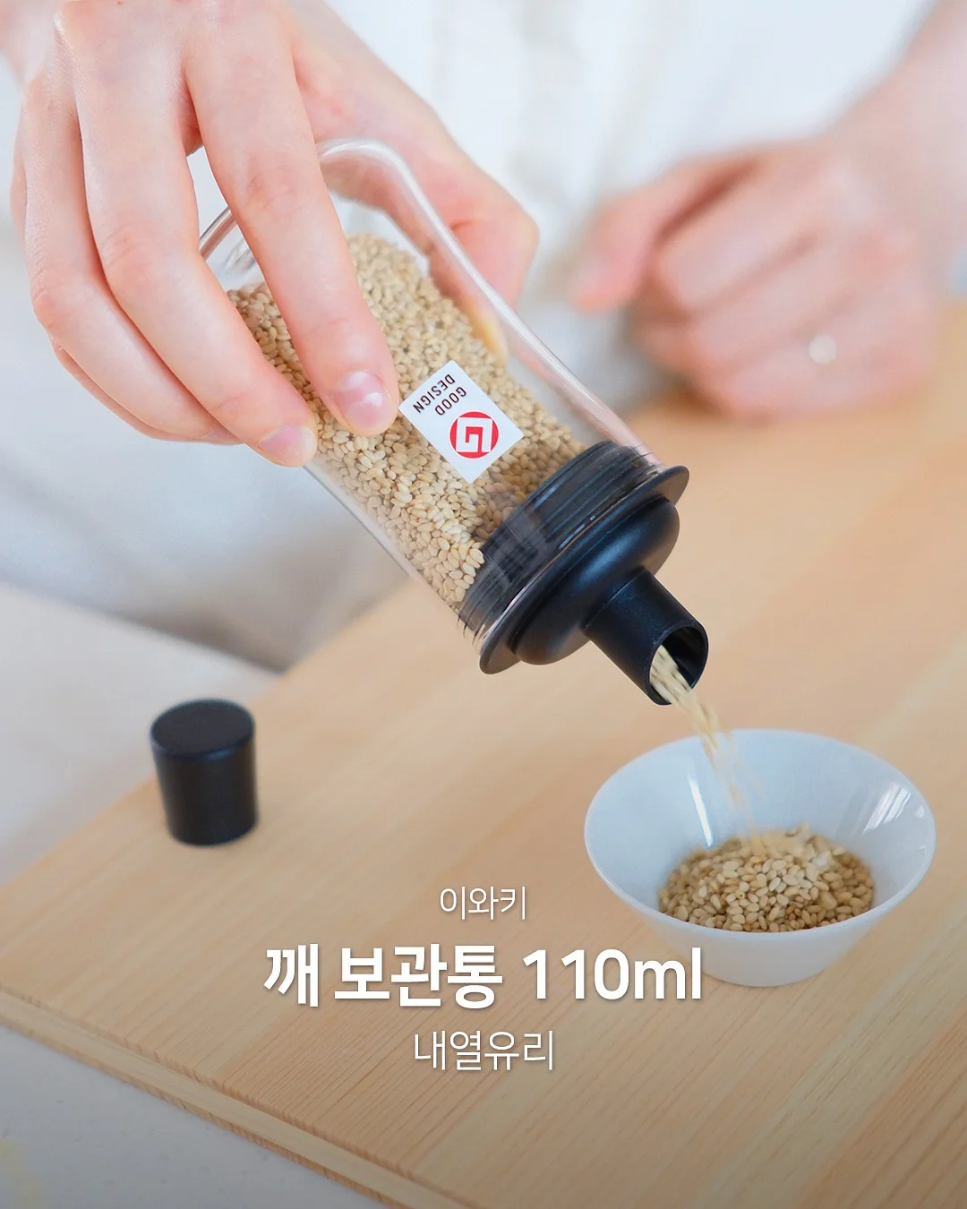 머스크 메론 7