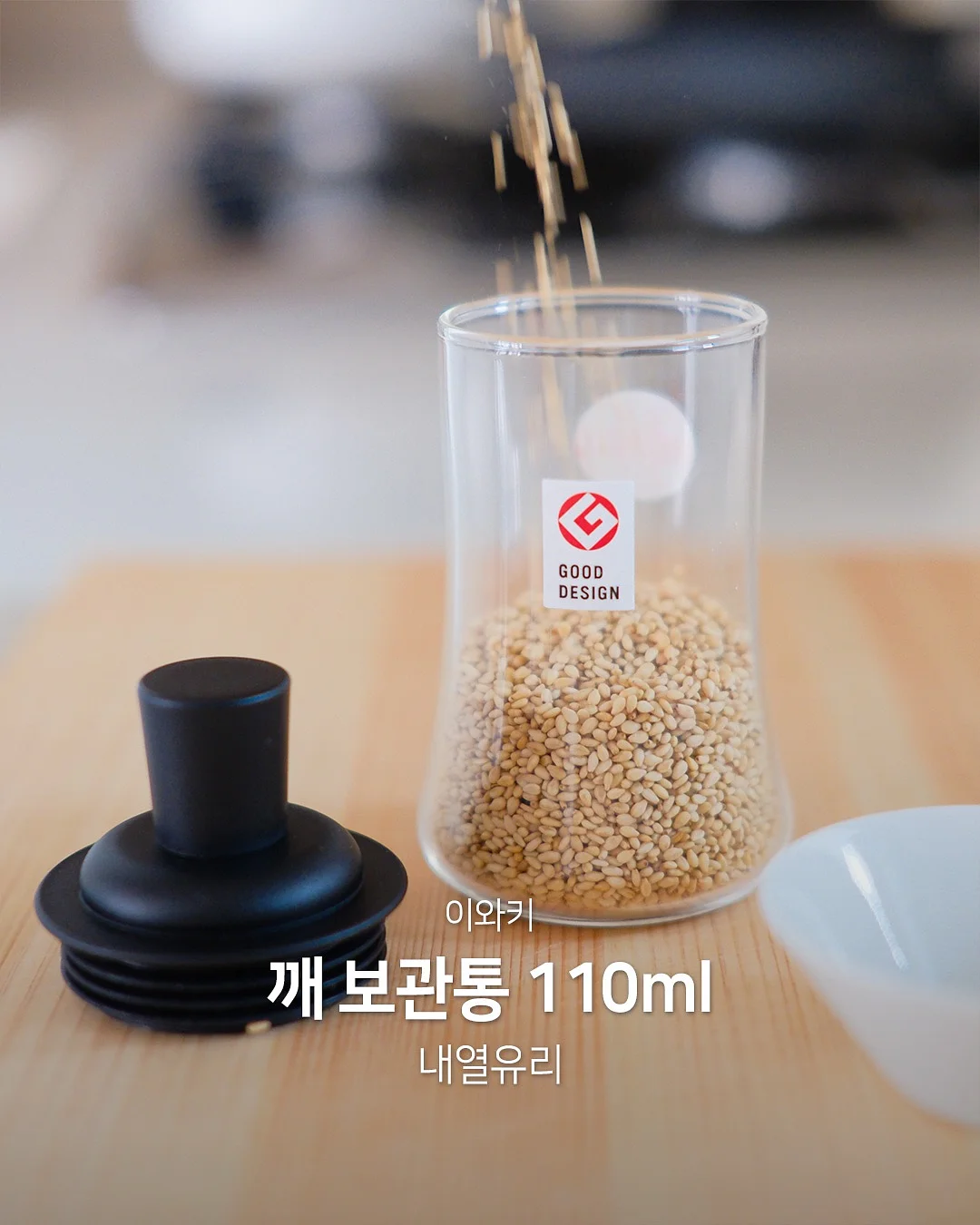 머스크 메론 8