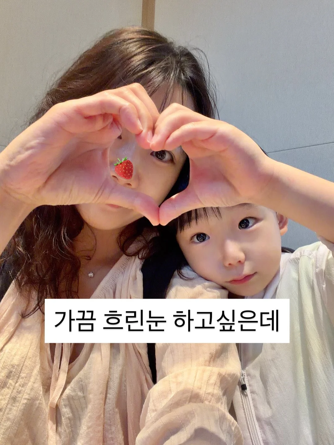 BJ / 아이돌 / 무대 메이크업 1
