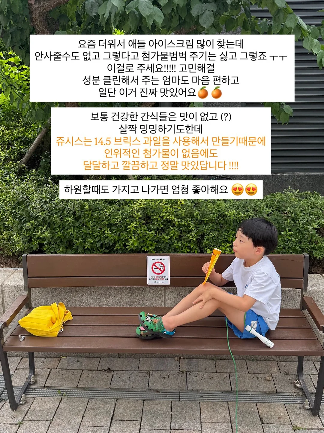 BJ / 아이돌 / 무대 메이크업 12