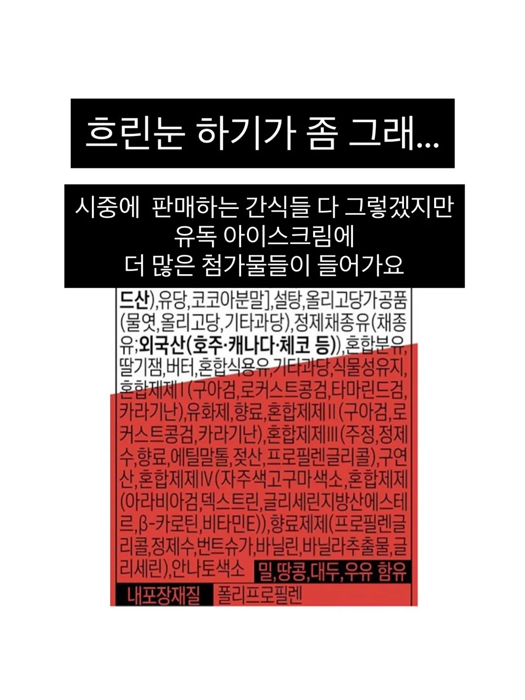 BJ / 아이돌 / 무대 메이크업 2
