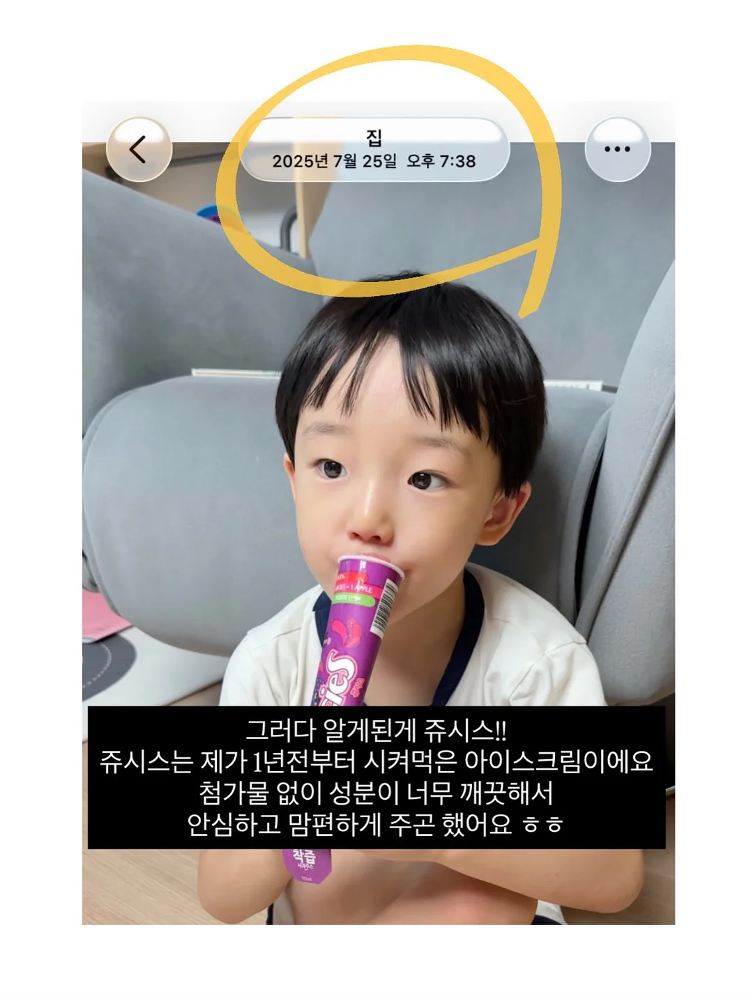 BJ / 아이돌 / 무대 메이크업 4