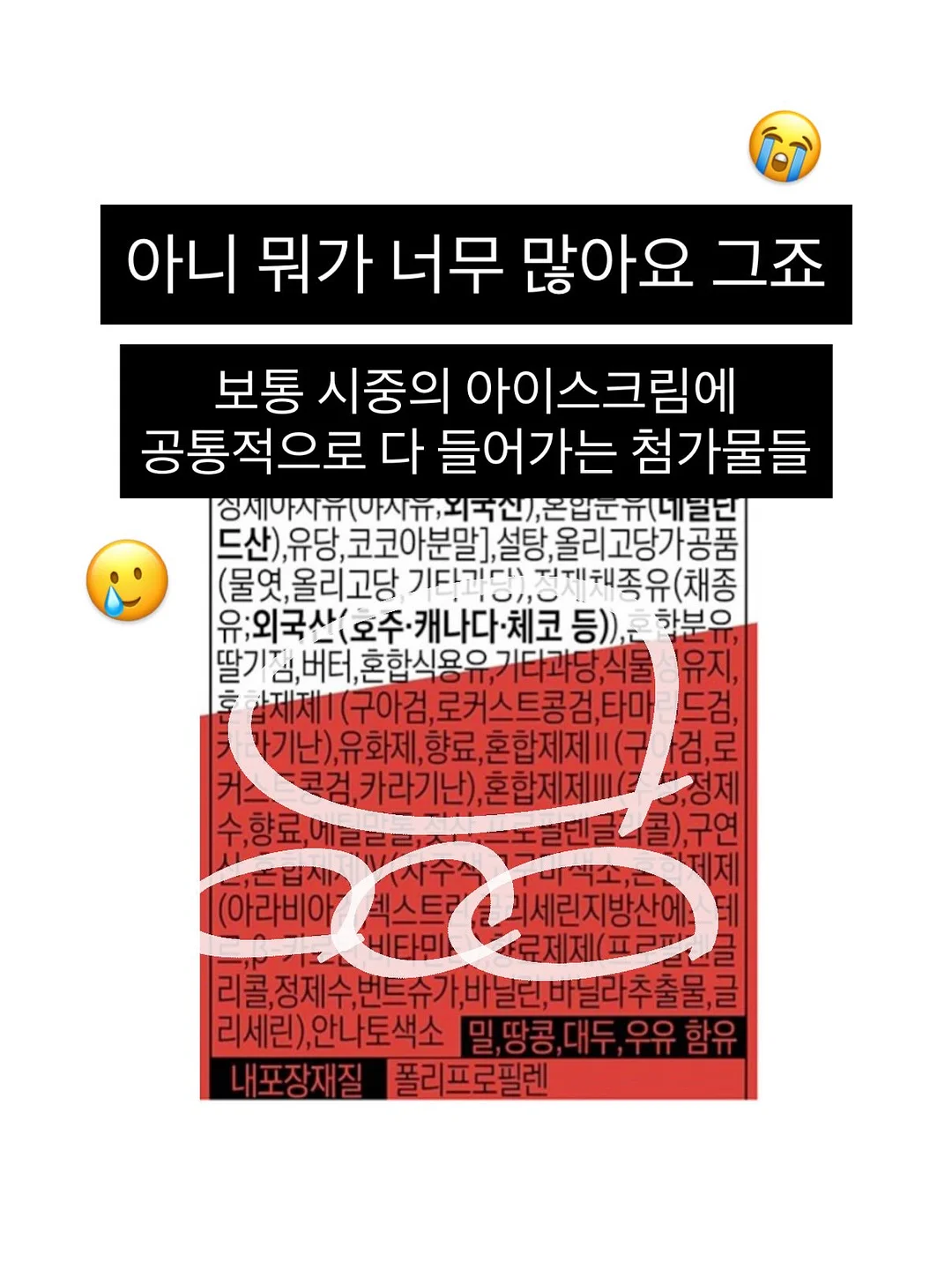 BJ / 아이돌 / 무대 메이크업 5