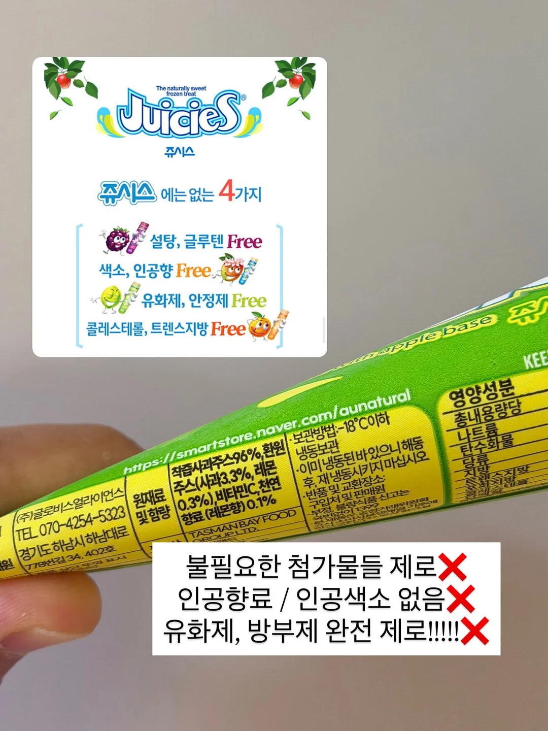 BJ / 아이돌 / 무대 메이크업 7