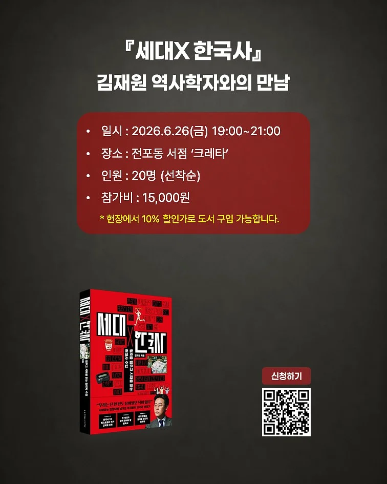 크림실내복 에어로쿨 4