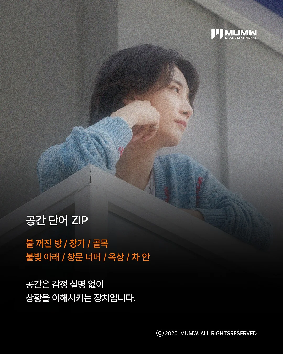 코나피딜 3