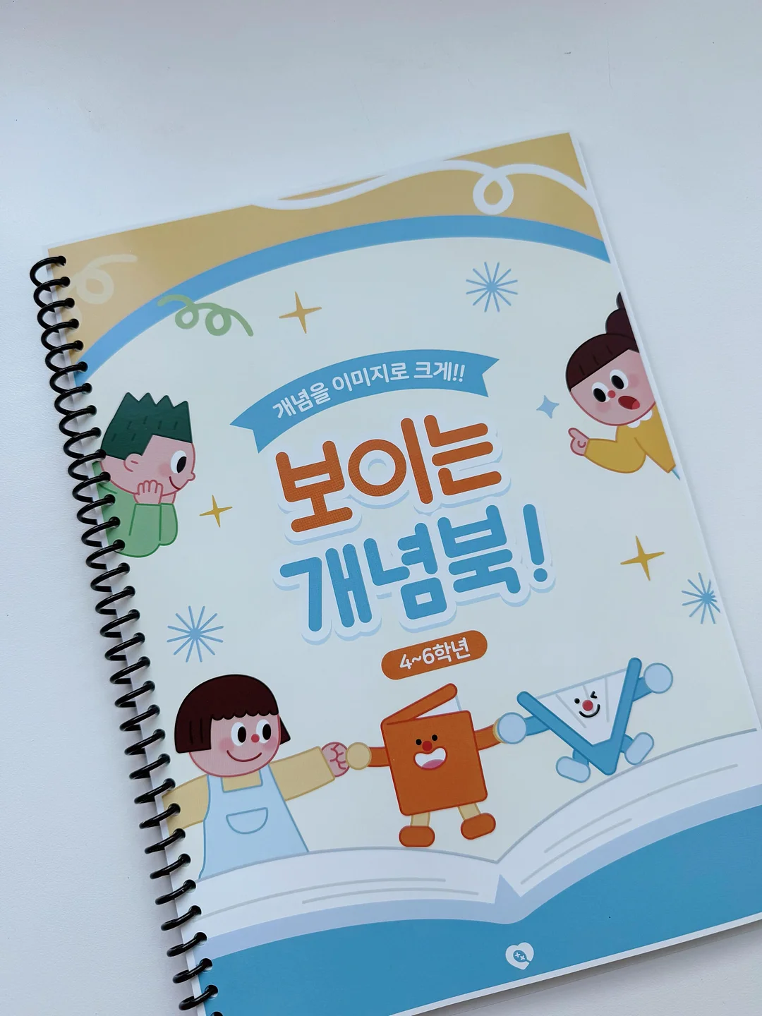 오로라 자석젤 5