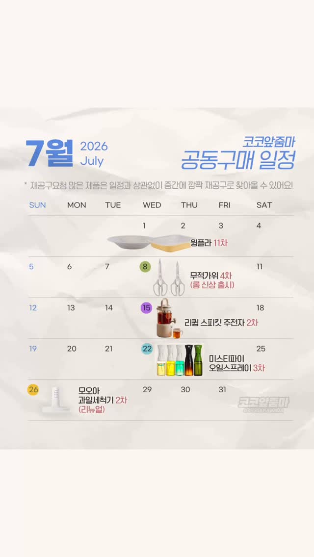 린넨 헨리넥 케이블 니트 + 글램 비즈 미디 스커트