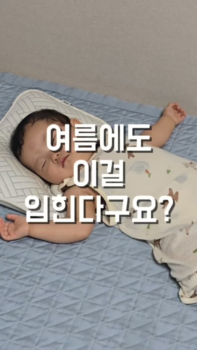 세제 로션 워시