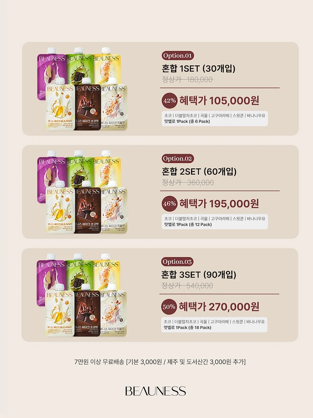 여성의류 5