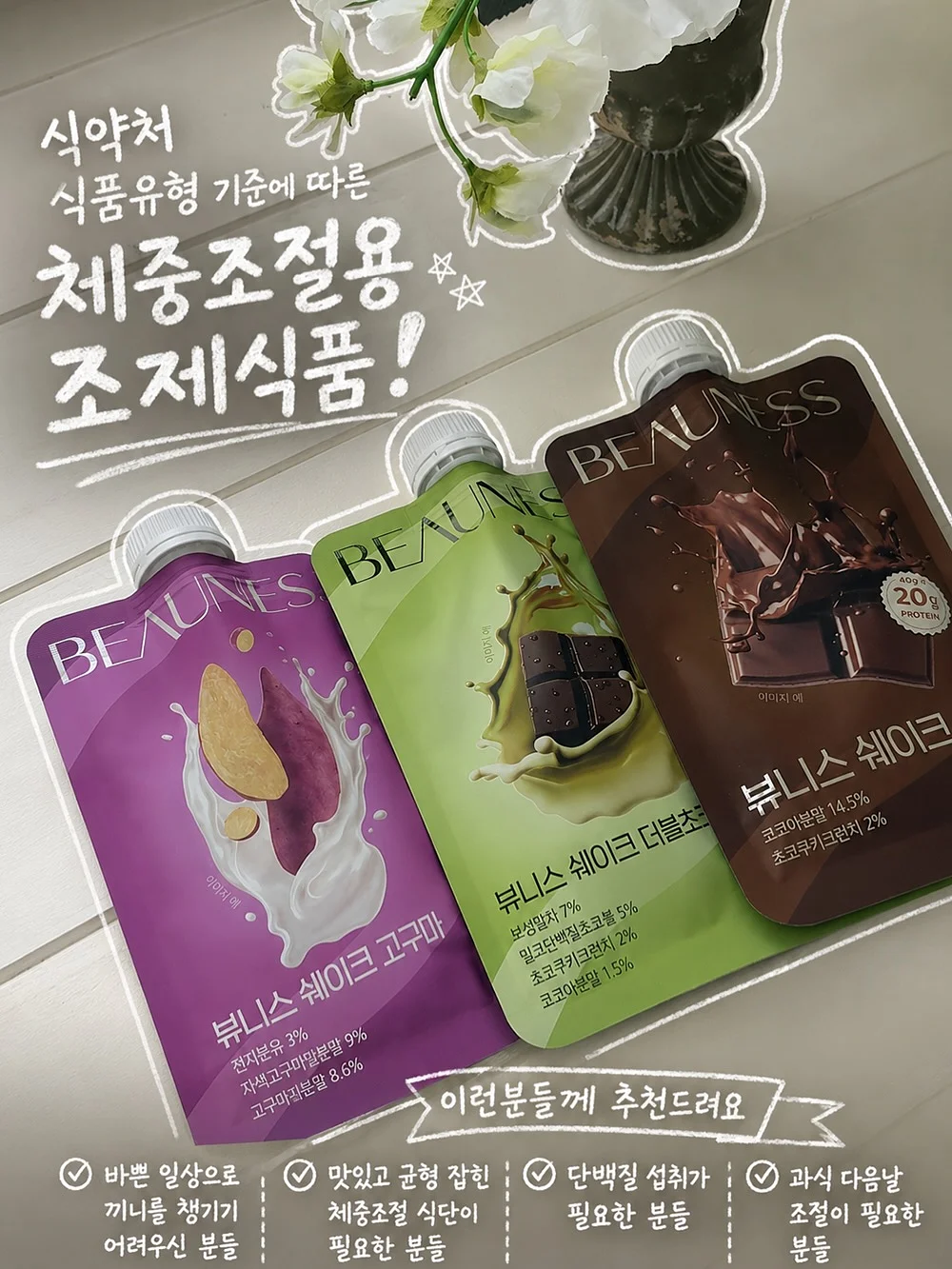 여성의류 10