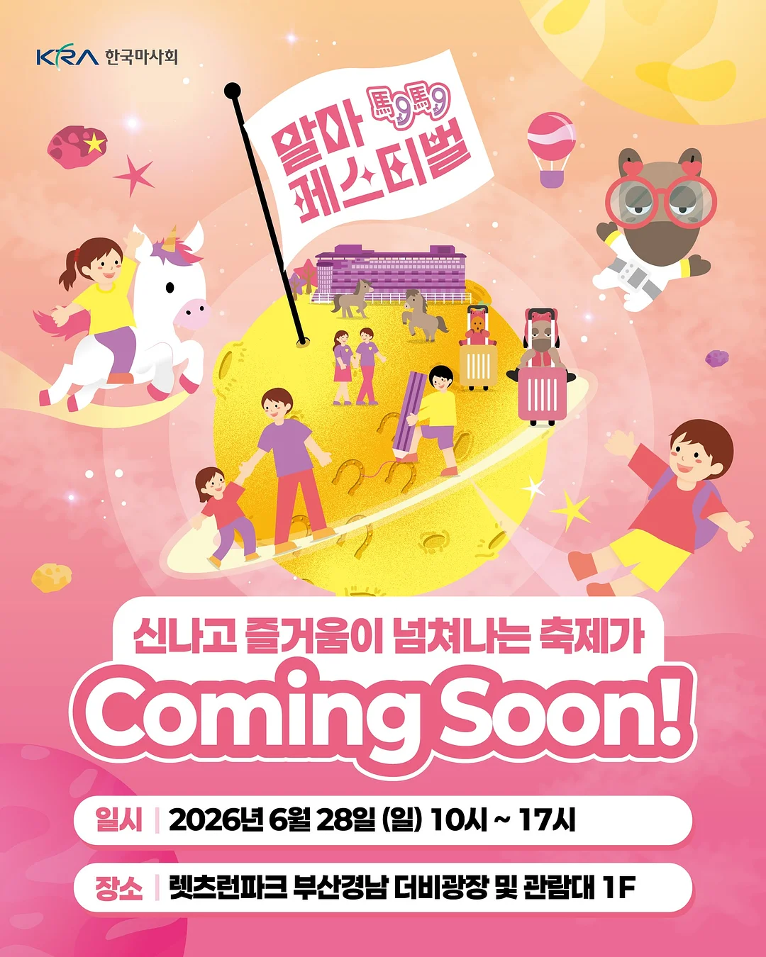 냠냠 식판 & 볼세트 1