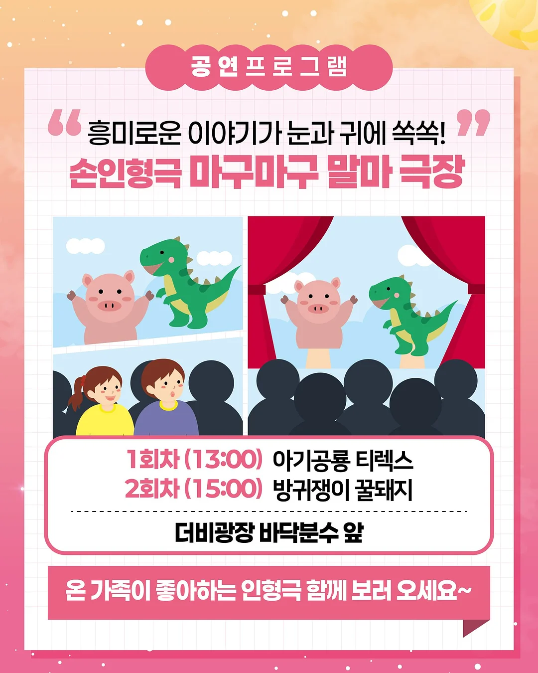 냠냠 식판 & 볼세트 3