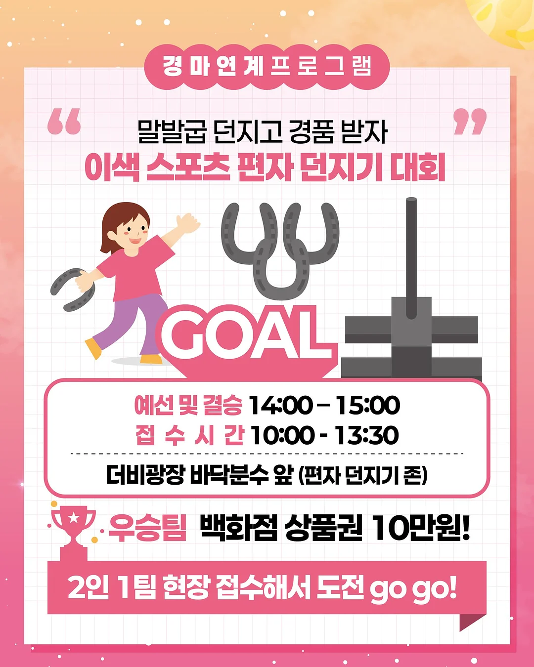 냠냠 식판 & 볼세트 4