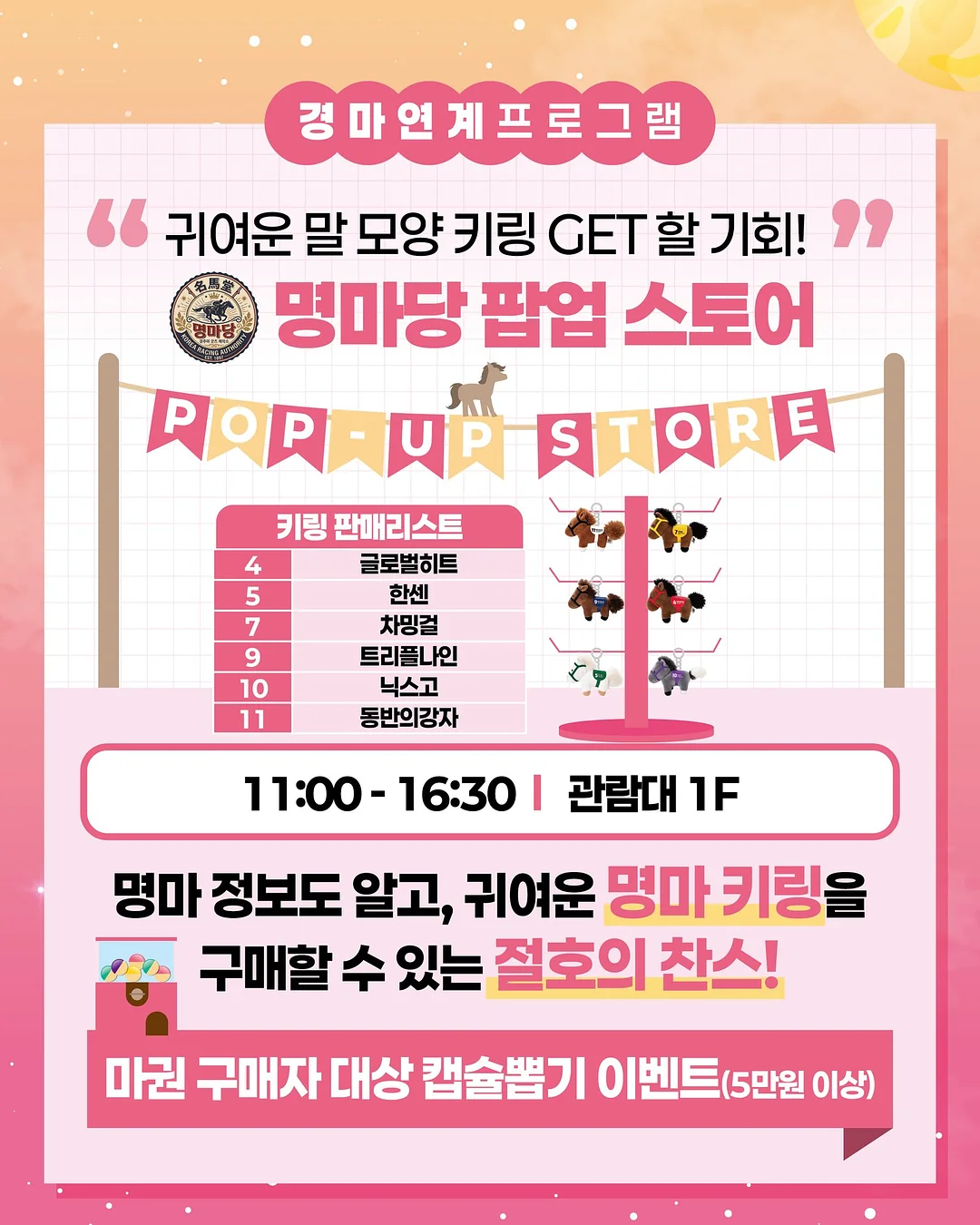냠냠 식판 & 볼세트 5
