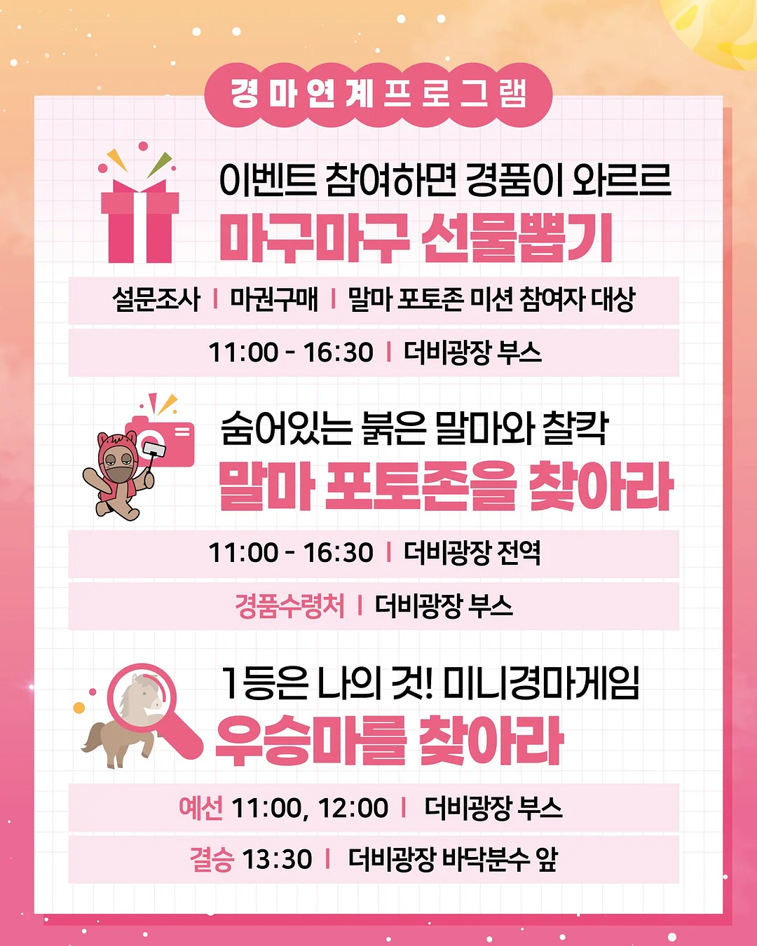 냠냠 식판 & 볼세트 6