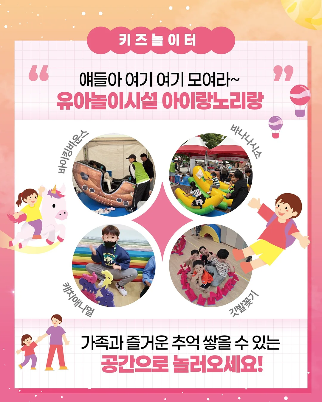 냠냠 식판 & 볼세트 7