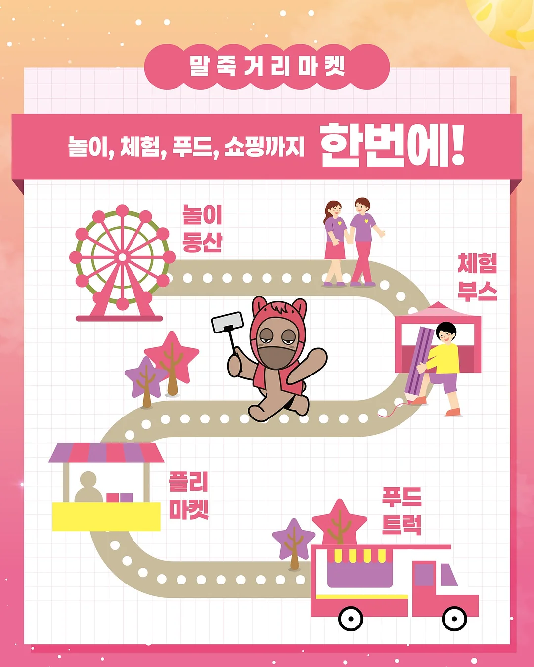 냠냠 식판 & 볼세트 8