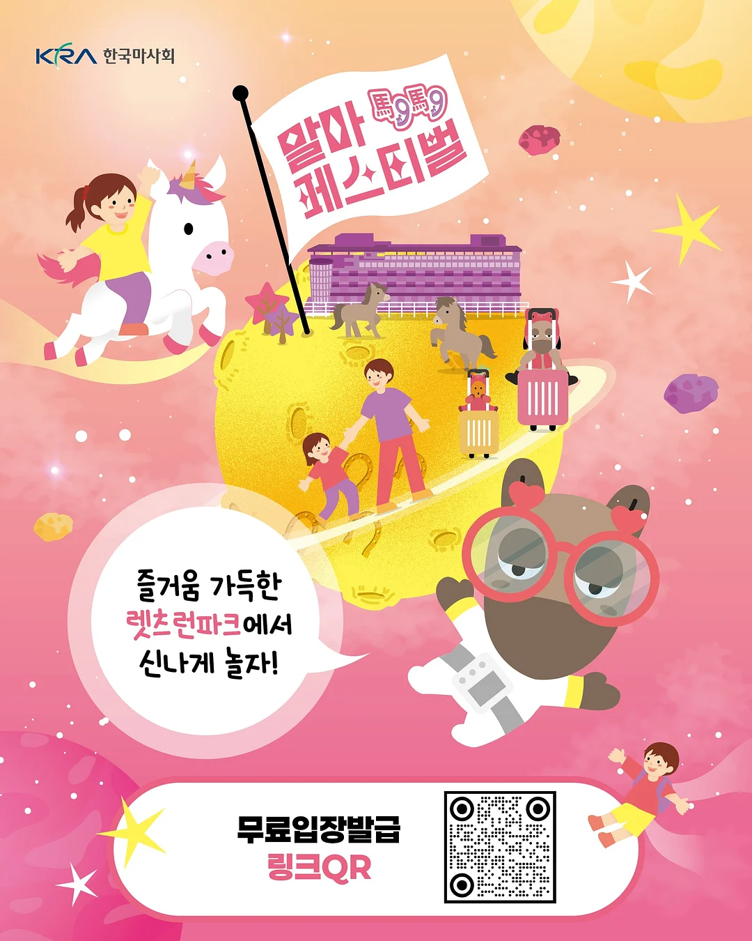냠냠 식판 & 볼세트 9