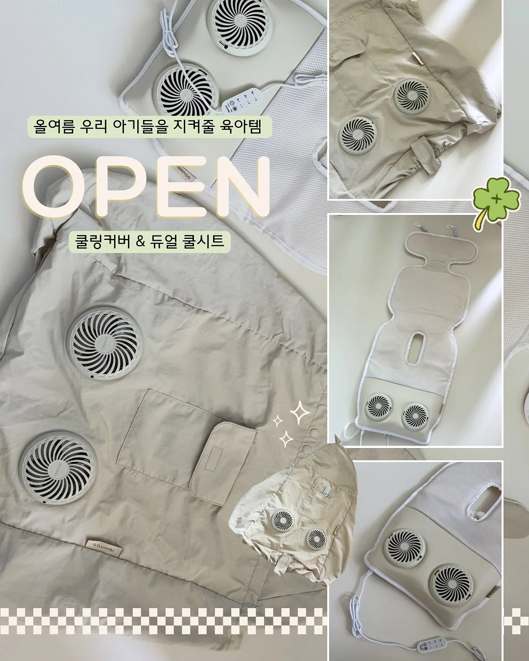 드레이프 탑 1