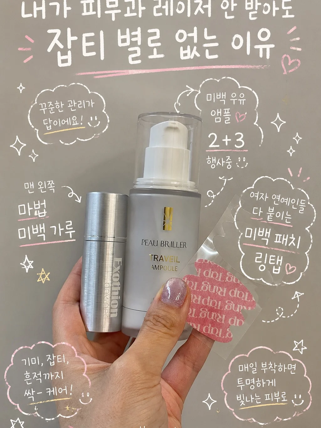 레고 감성 3