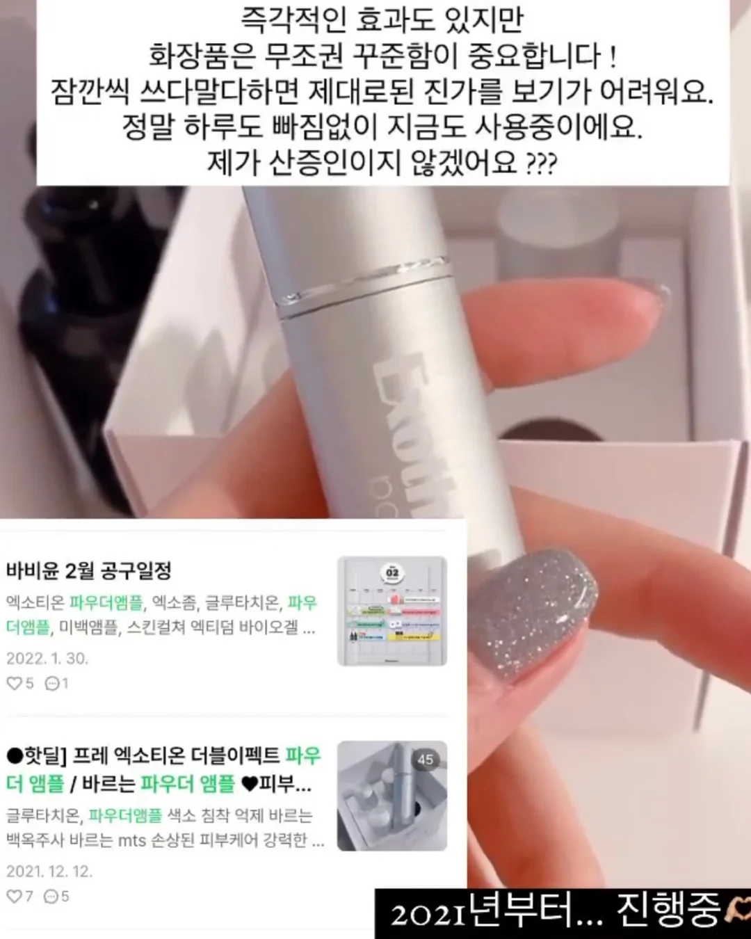 테누타 델레 떼레 네레 에뜨나 로쏘 2022 3