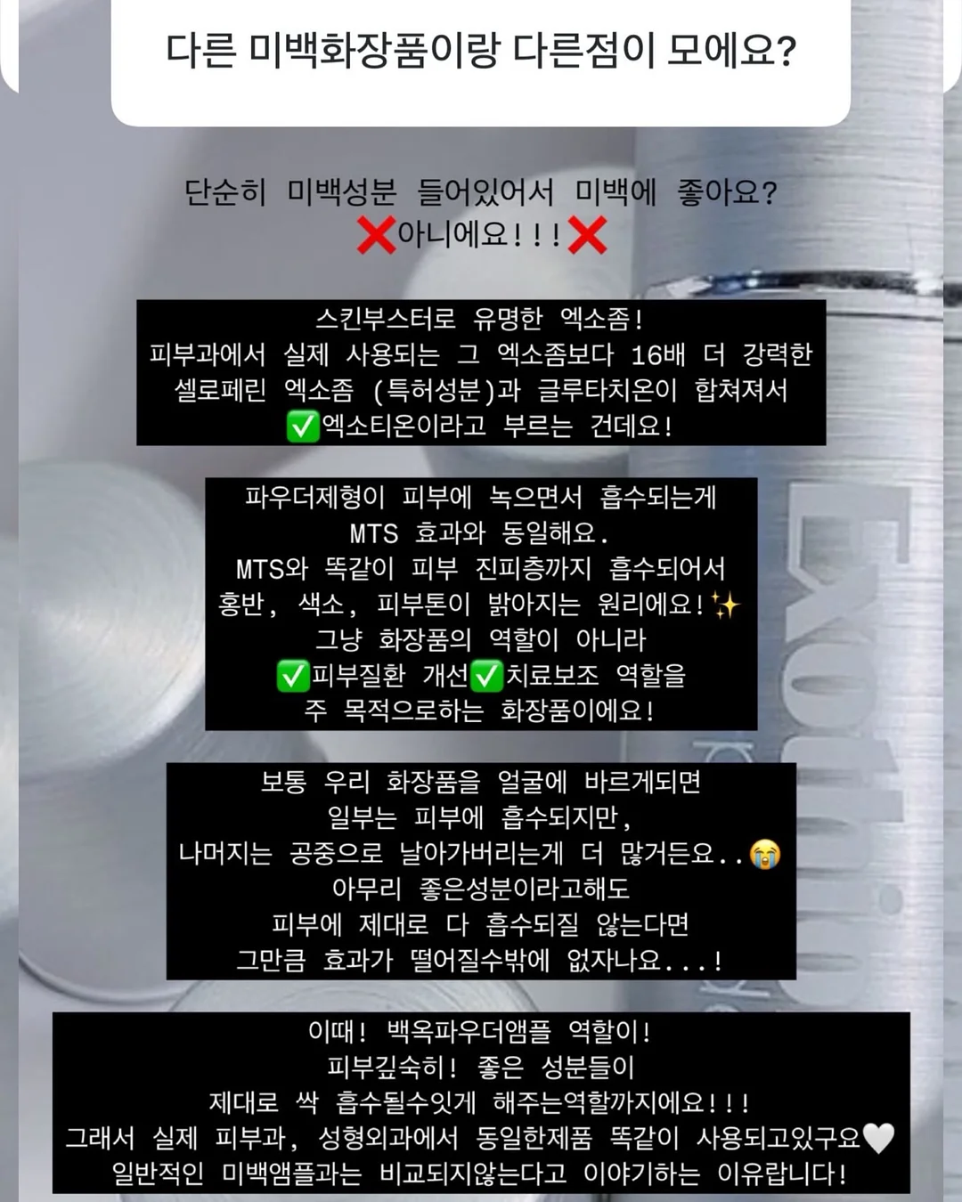 테누타 델레 떼레 네레 에뜨나 로쏘 2022 5