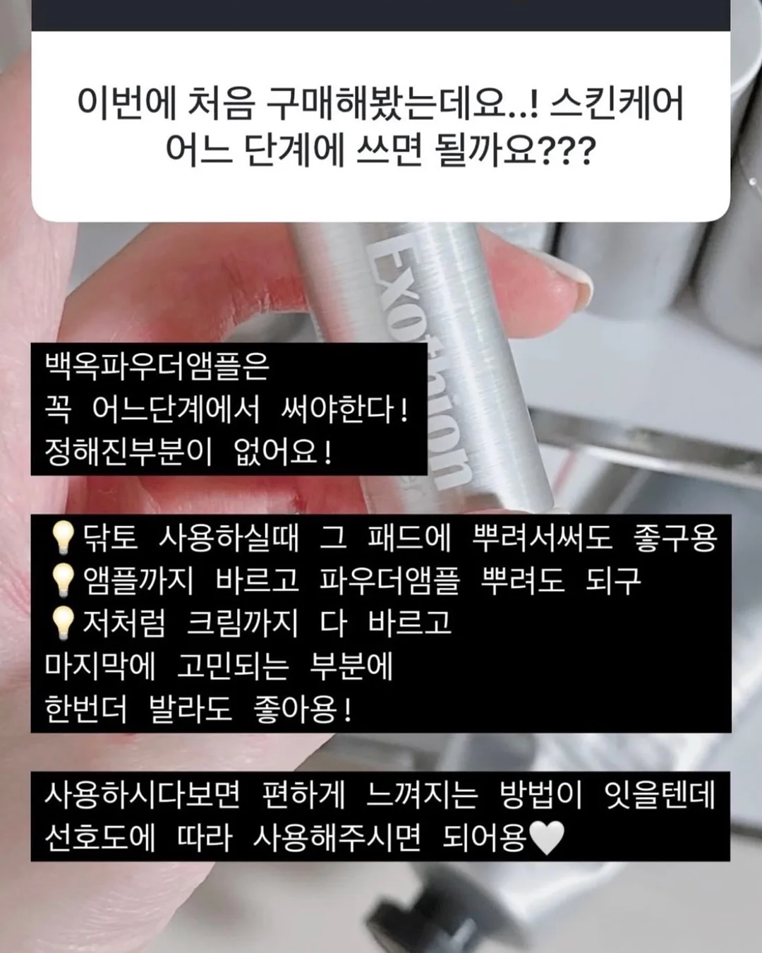 테누타 델레 떼레 네레 에뜨나 로쏘 2022 9