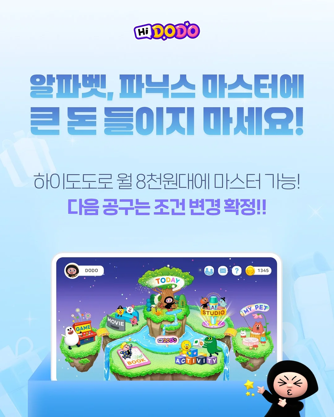 풀집 가드닝 클래스 창업반 1