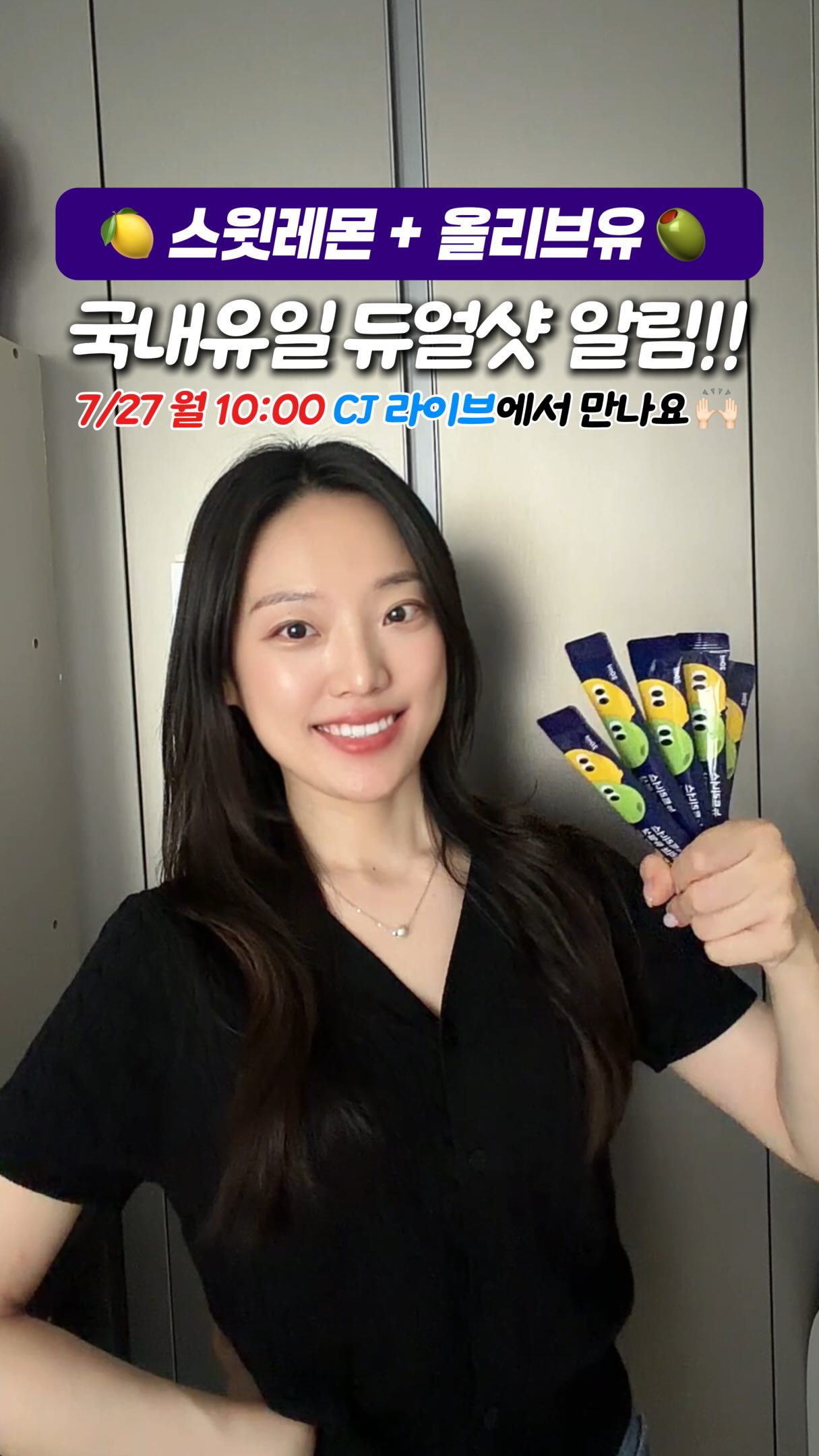 마마루 시터 바운서