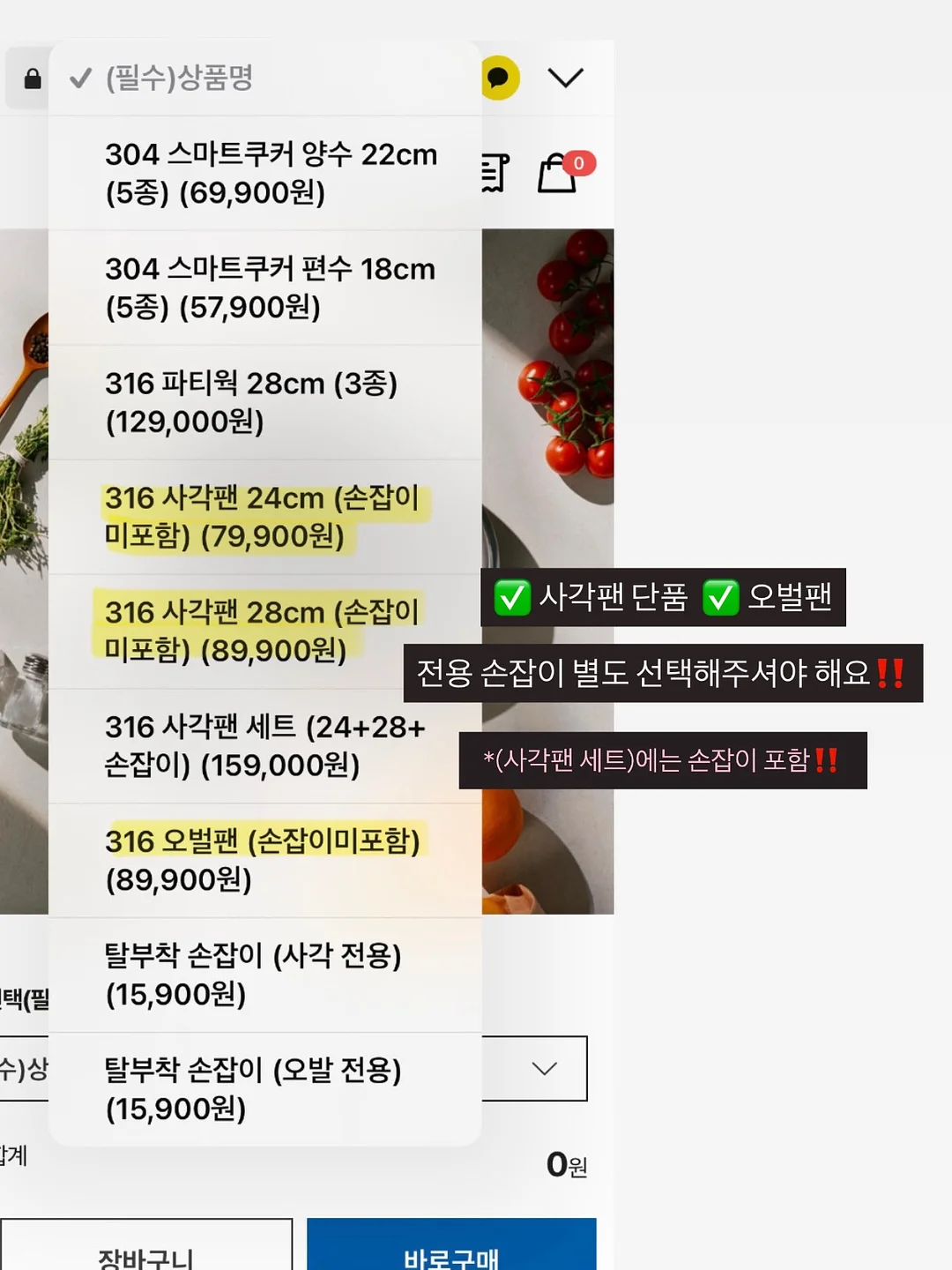 파워퍼프걸 콜라보 굿즈 8