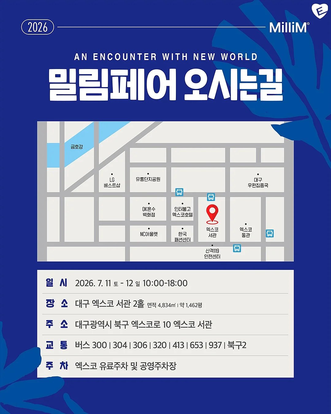 샬롱 냉감 스커트 10