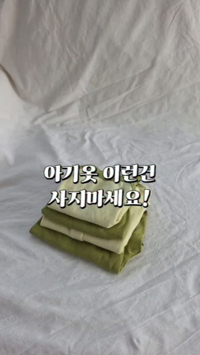 만나지않은 쌍둥이