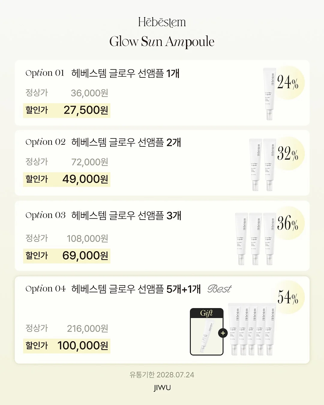 양면 베개커버 17