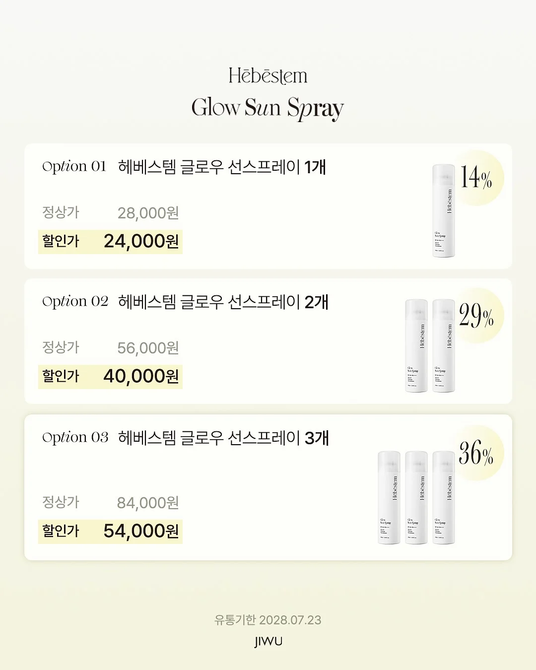 양면 베개커버 18