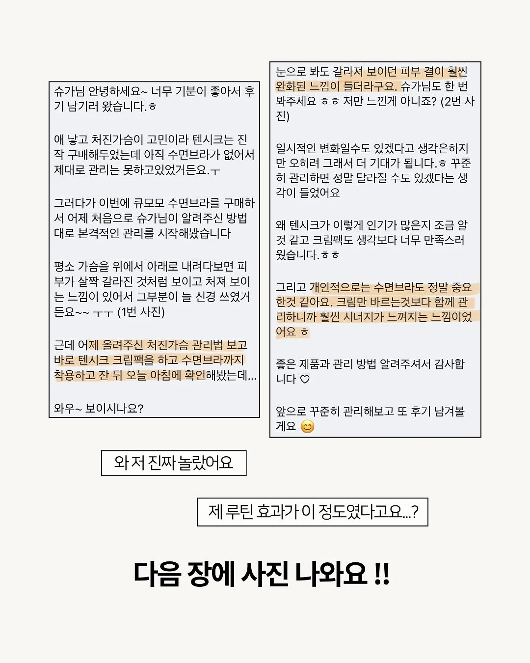 아큐민 2