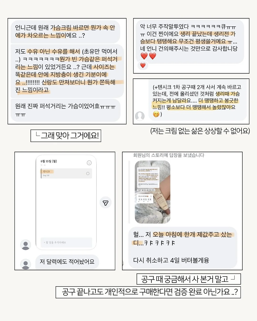 아큐민 5