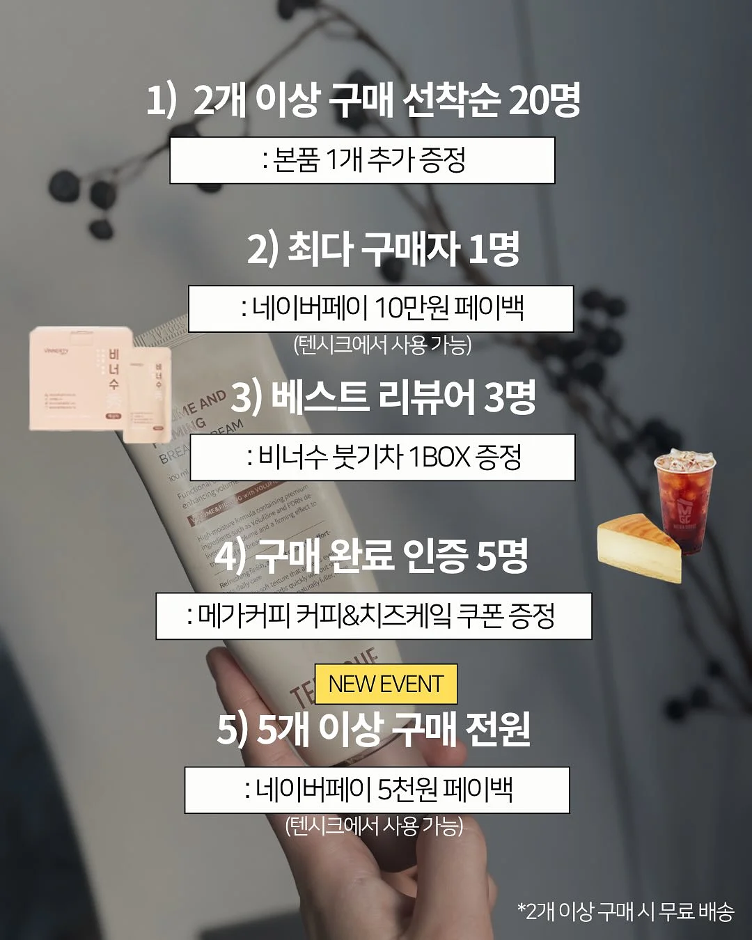 아큐민 8