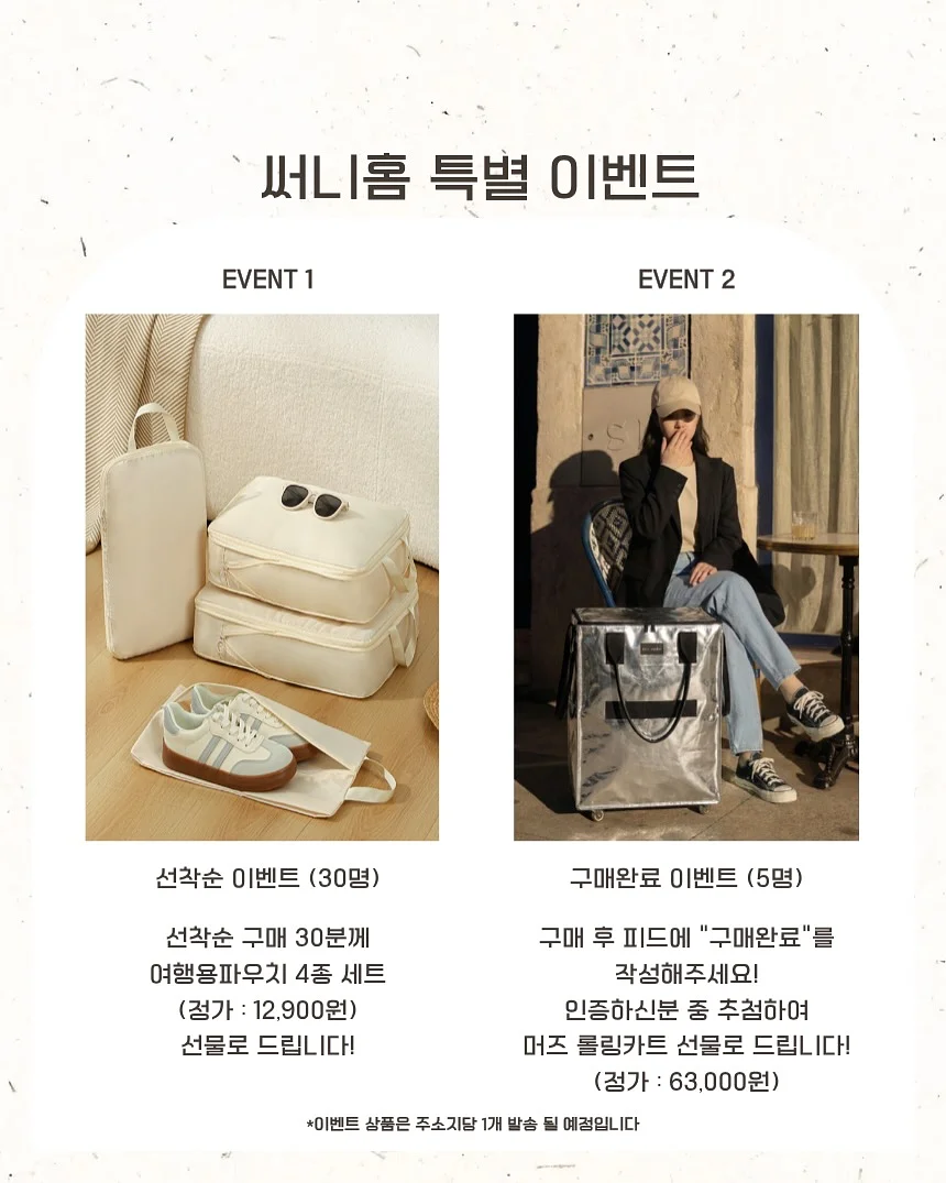 쿤달 말차 PDRN 탈모 케어 4종 19