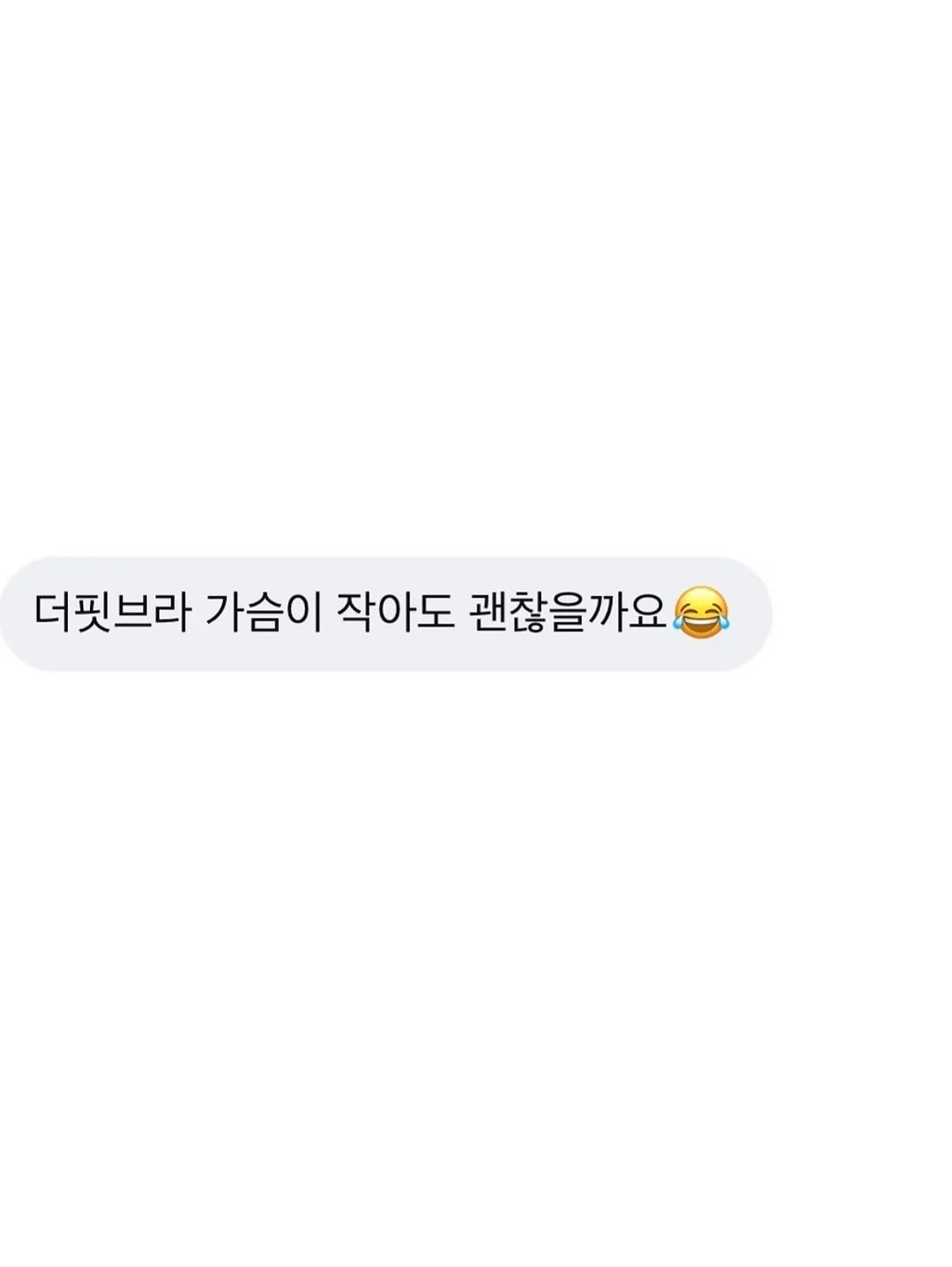 차량용 꼬풍기 2