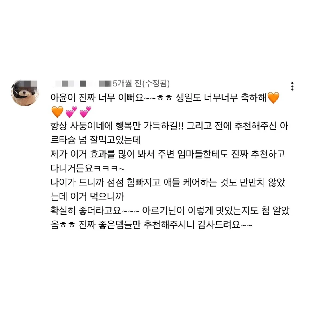 이더앤 듀이 시럽 틴트 기획세트 11