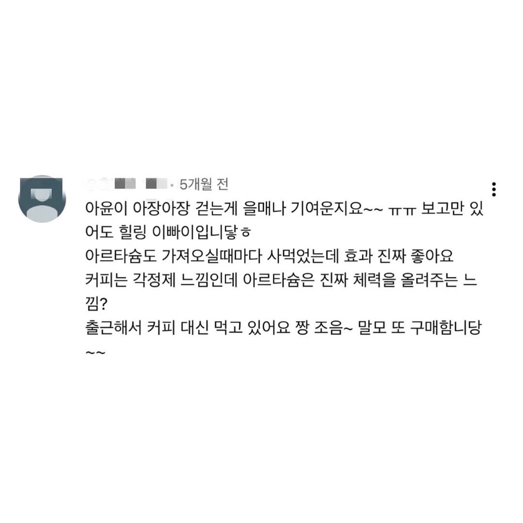 이더앤 듀이 시럽 틴트 기획세트 7