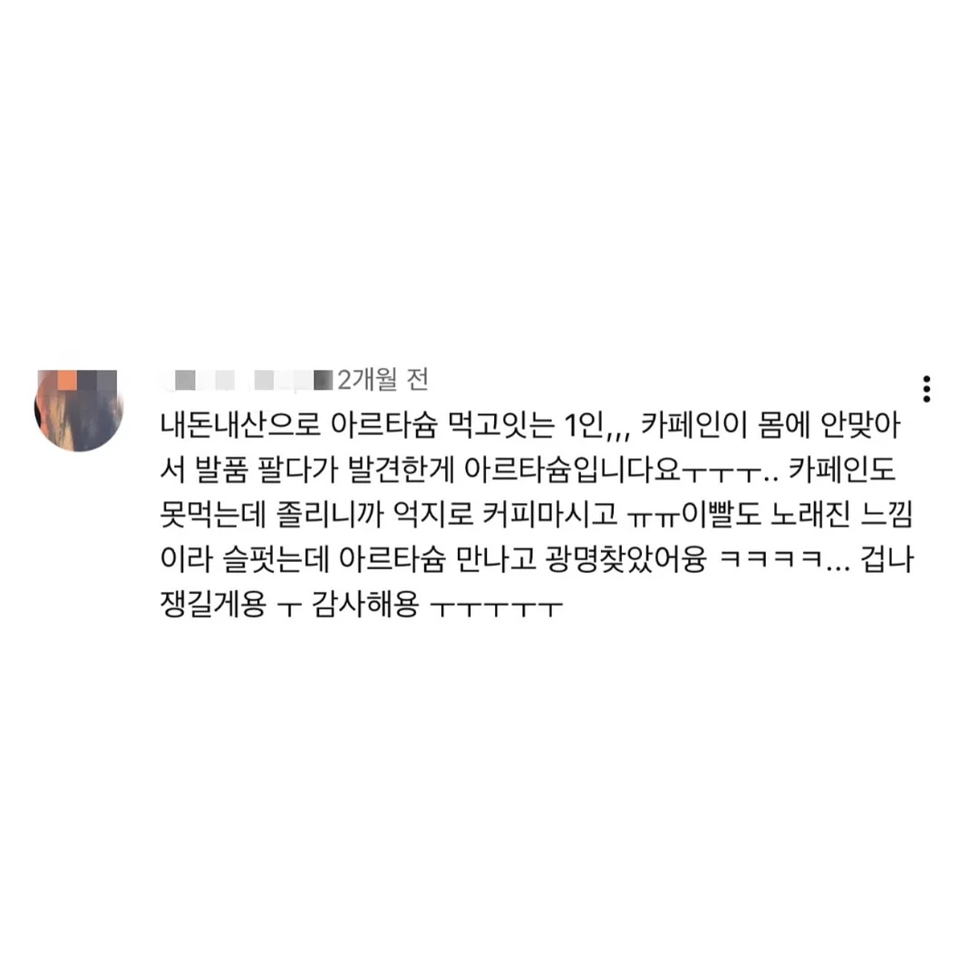 이더앤 듀이 시럽 틴트 기획세트 8
