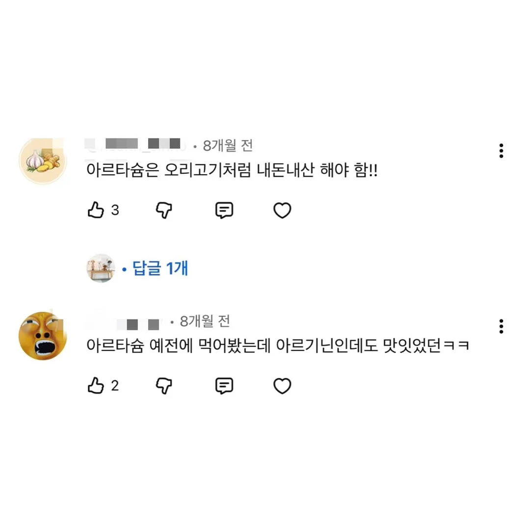 이더앤 듀이 시럽 틴트 기획세트 9