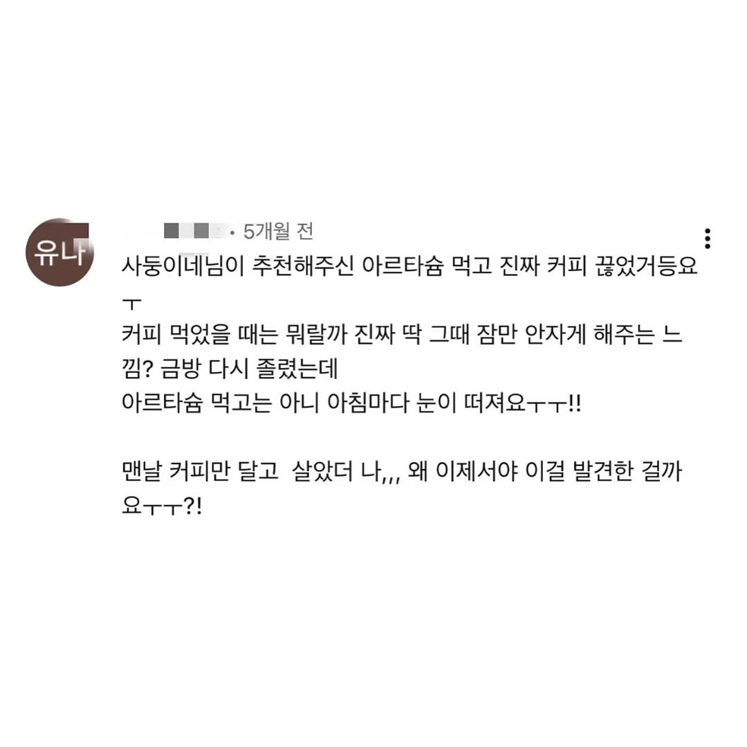 이더앤 듀이 시럽 틴트 기획세트 10
