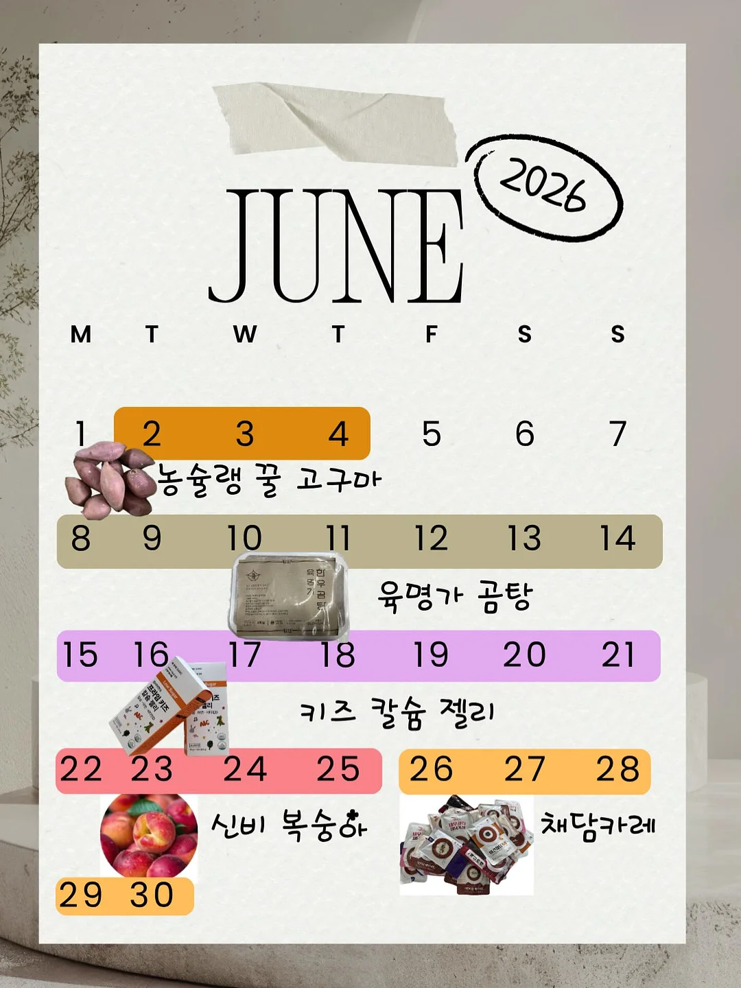 신부님 송별식 케이크